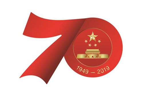 2019年國(guó)庆放假通知