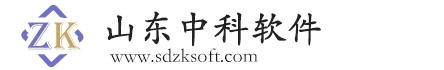 山(shān)東中科(kē)軟件有(yǒu)限公司